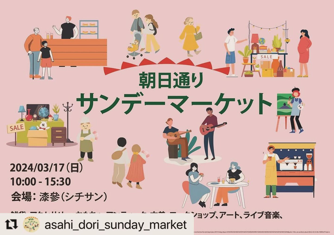 ブログ