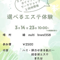 ブログ