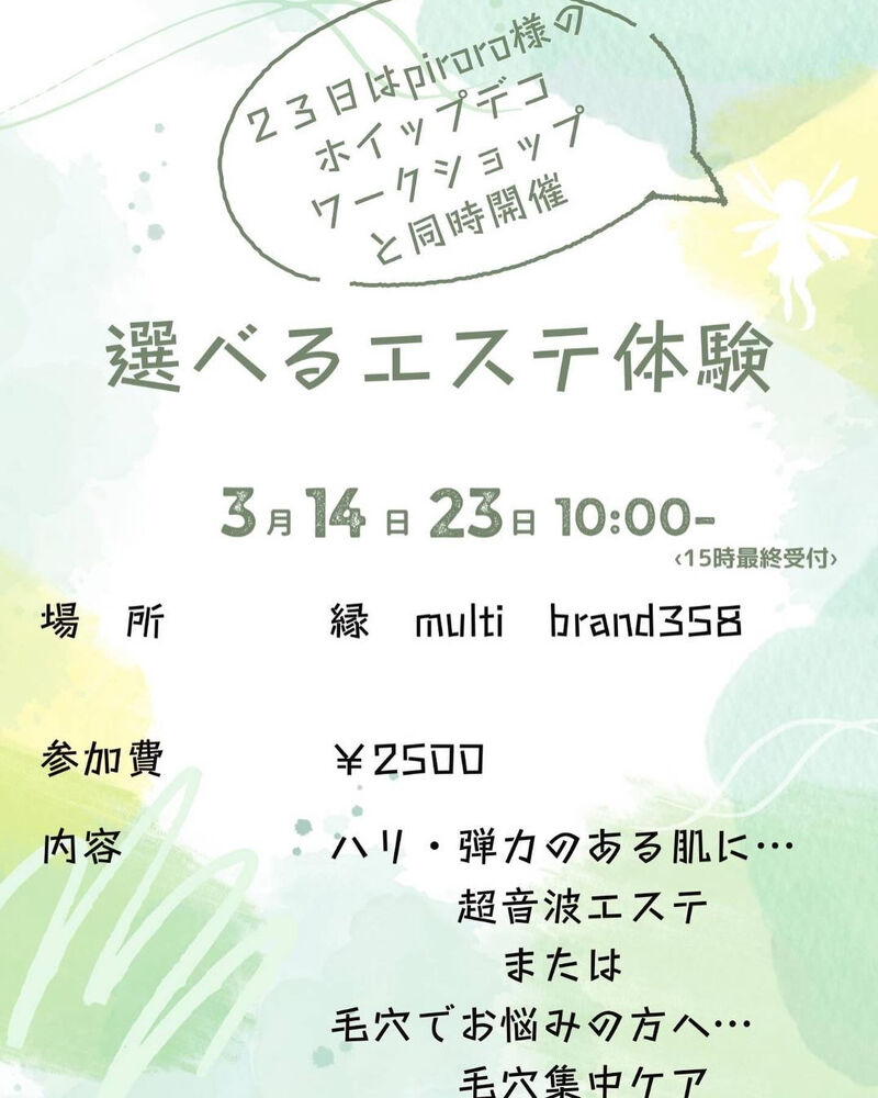 ブログ