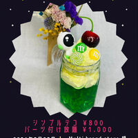 ブログ