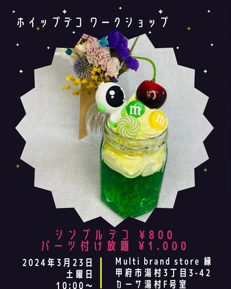 ブログ