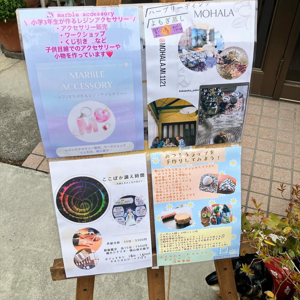ブログ