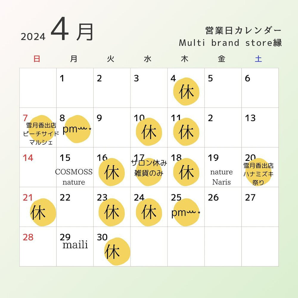 ブログ