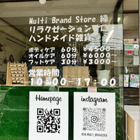 ブログ