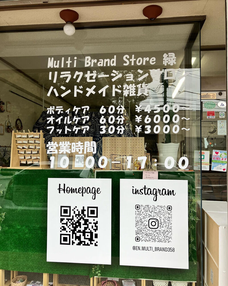 ブログ