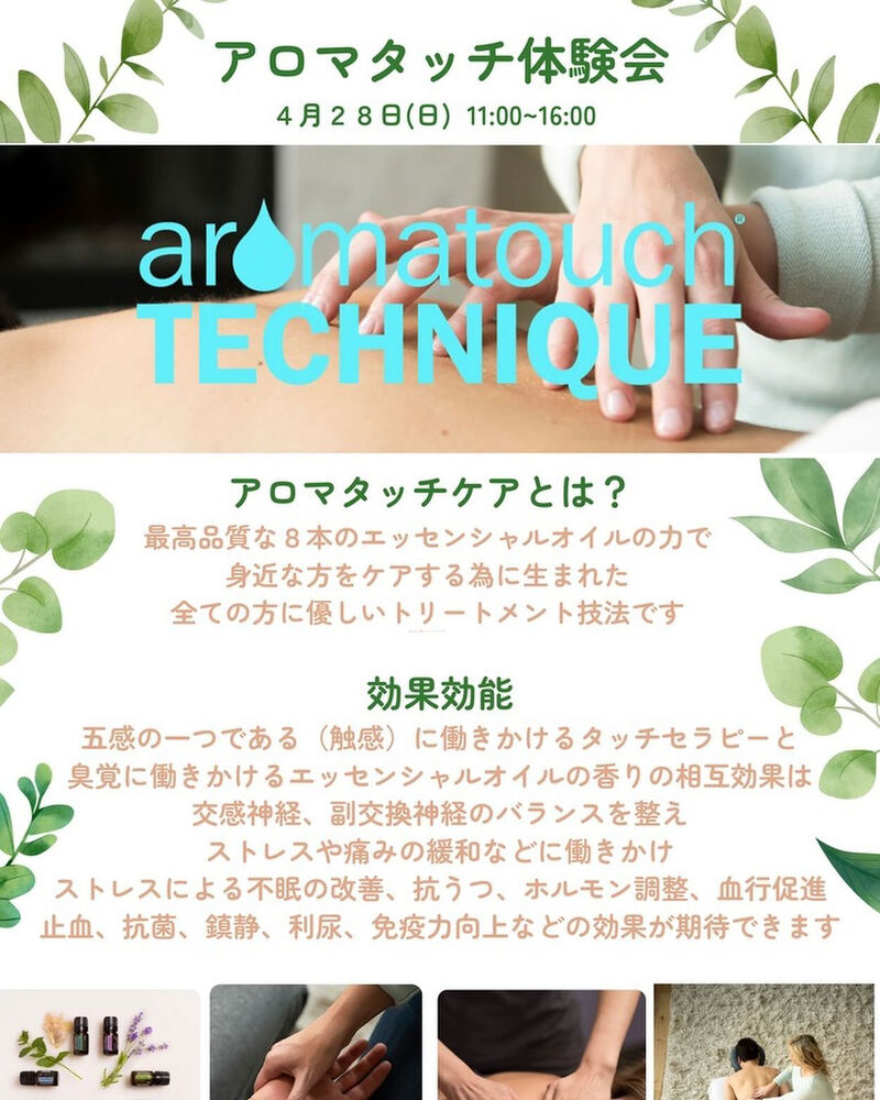 ブログ