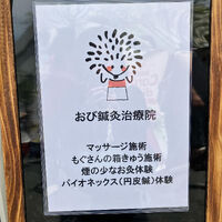 ブログ