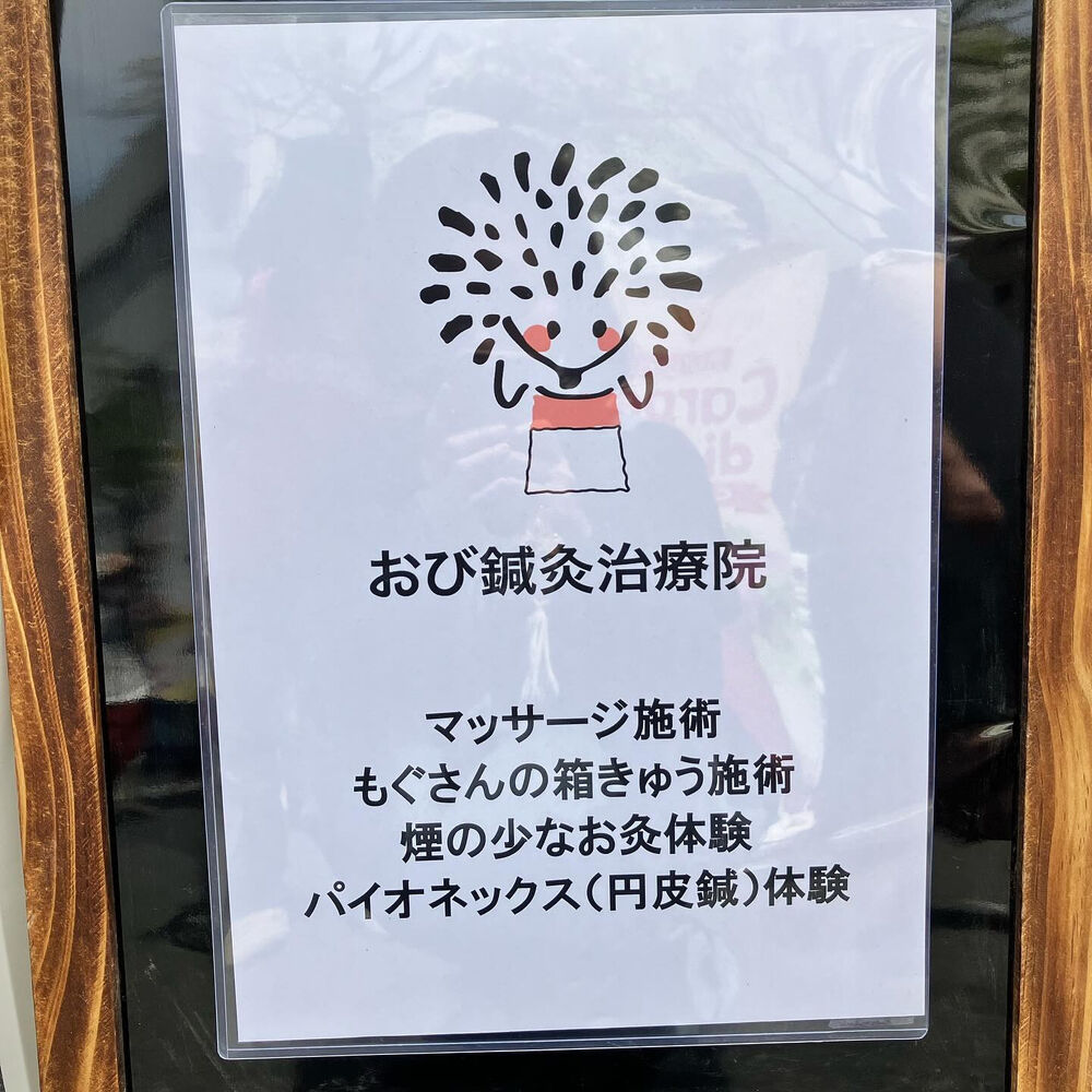 ブログ