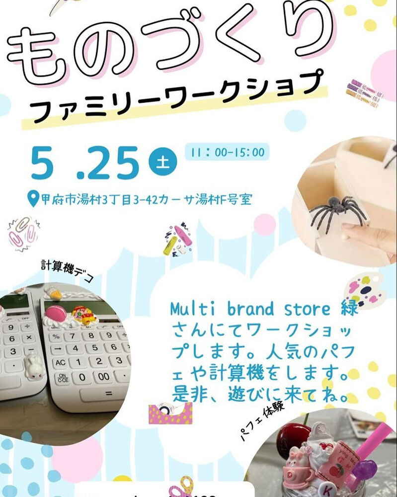 ブログ