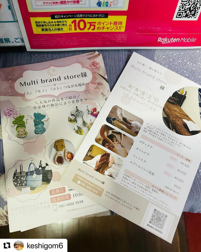 ブログ