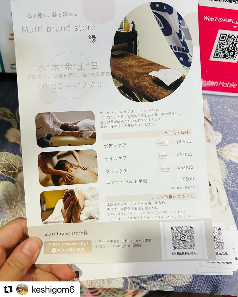 ブログ