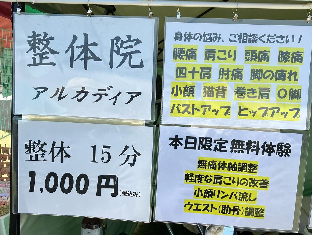 ブログ