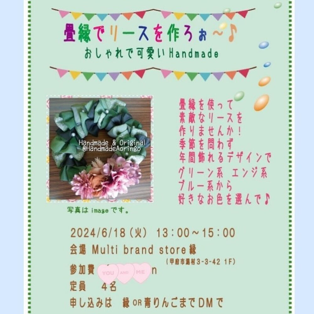 ブログ