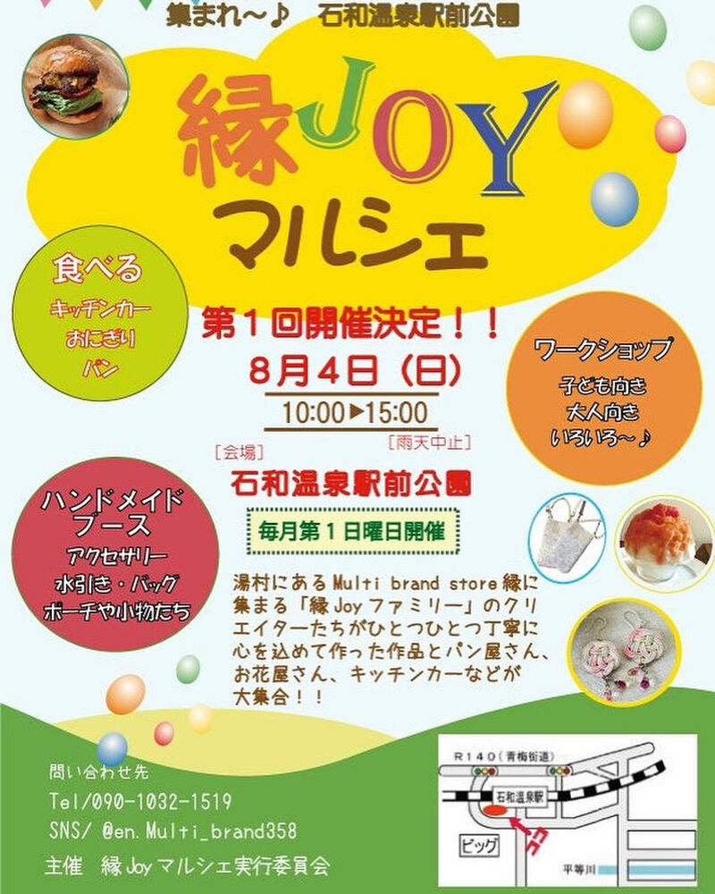ブログ