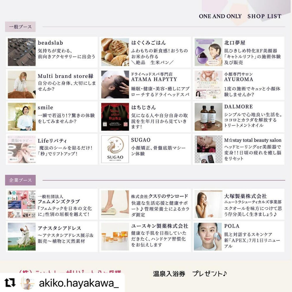 ブログ