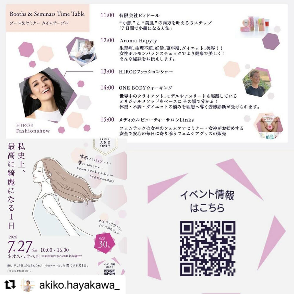 ブログ