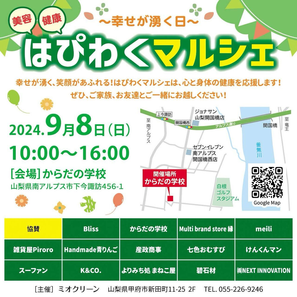 ブログ