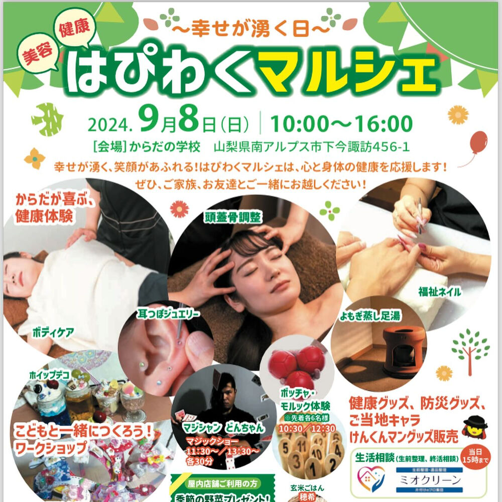 ブログ