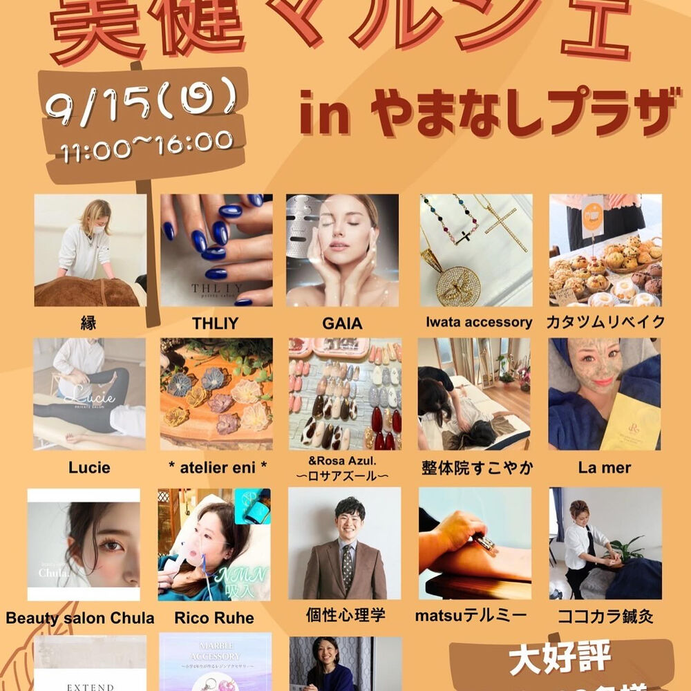 ブログ