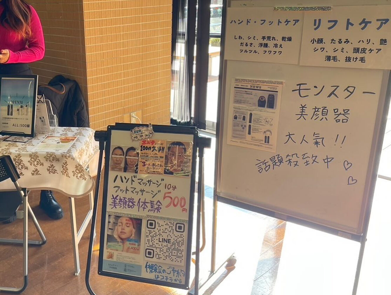 ブログ