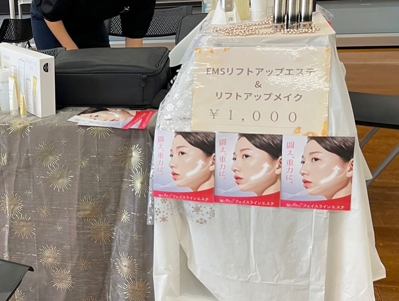ブログ