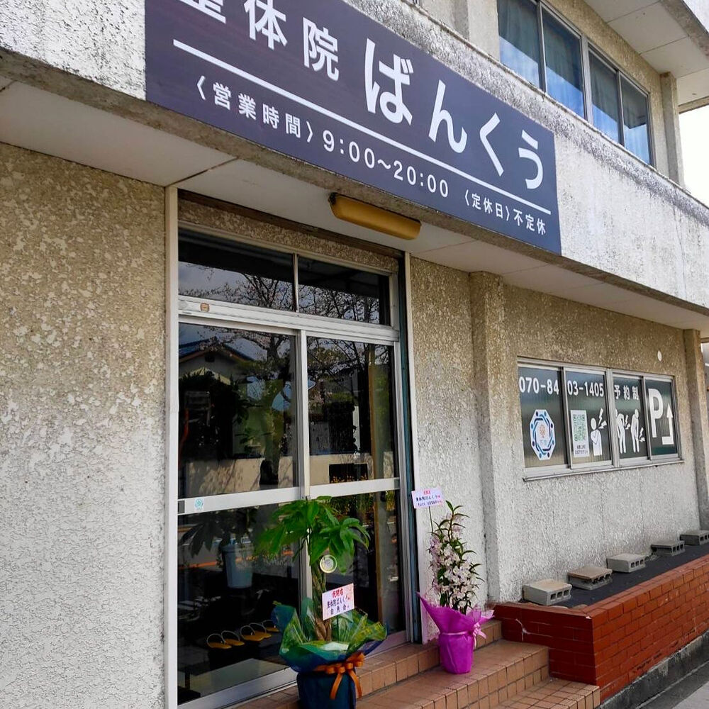 ブログ