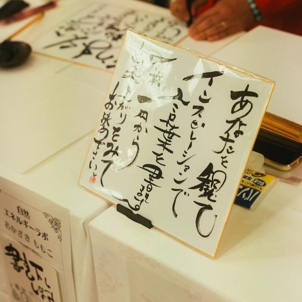 ブログ