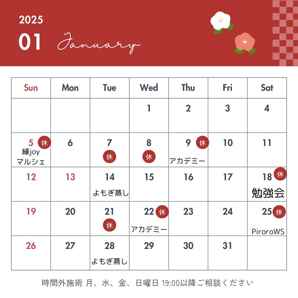 ブログ