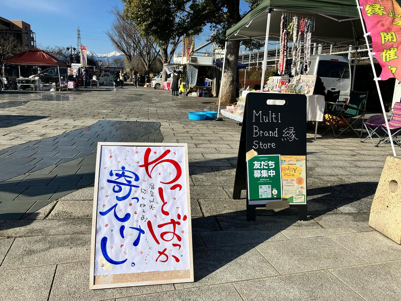 ブログ