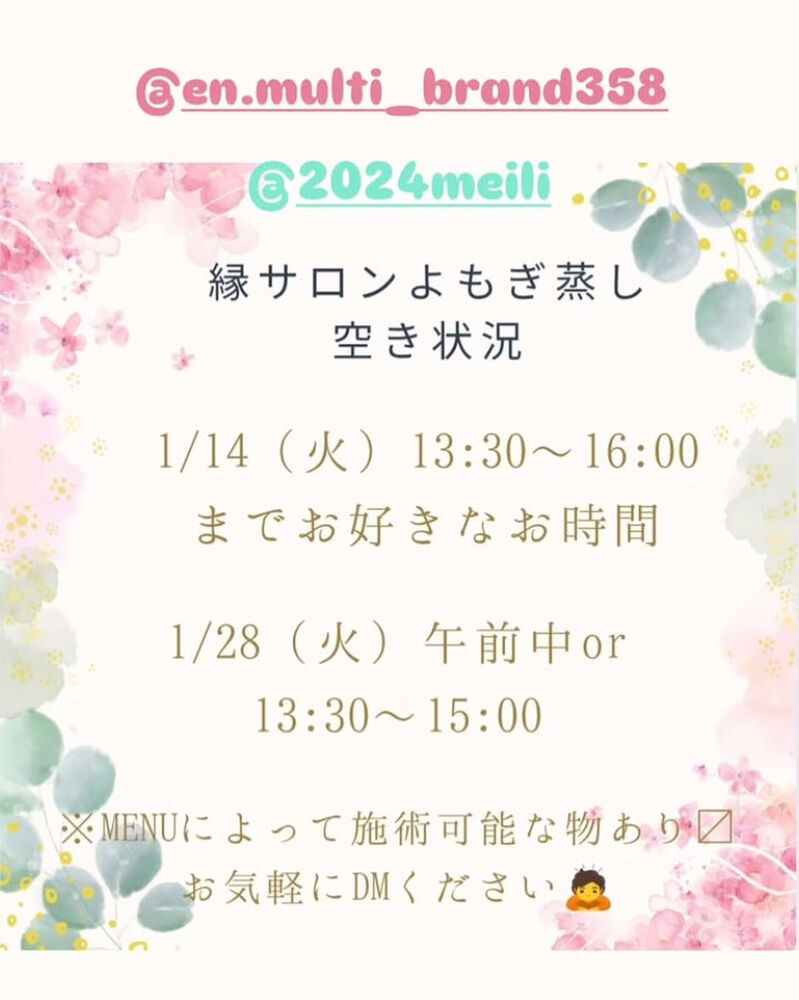 ブログ