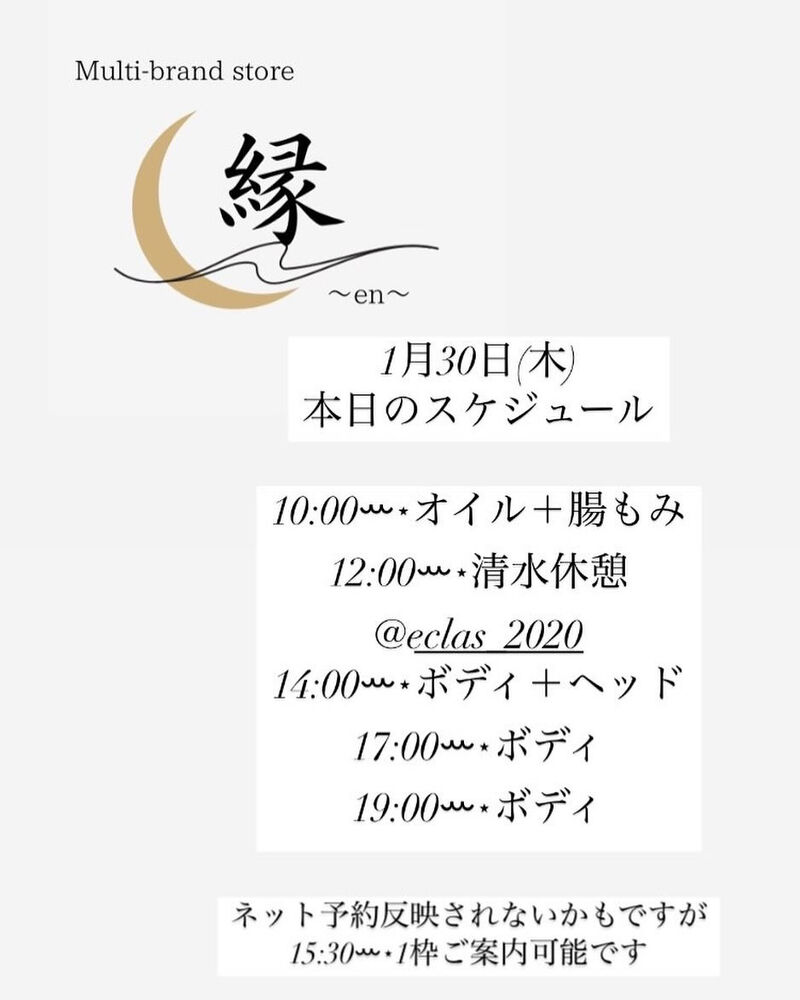 ブログ