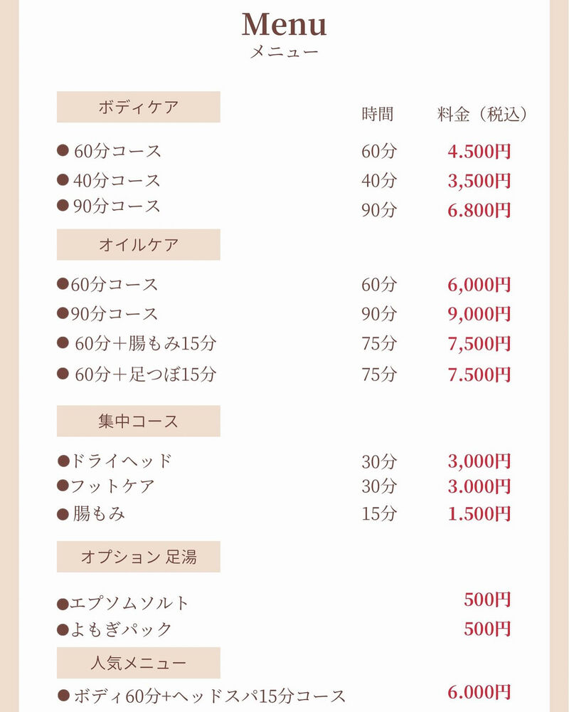 ブログ