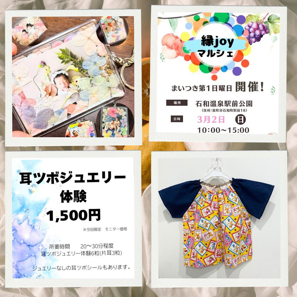 ブログ