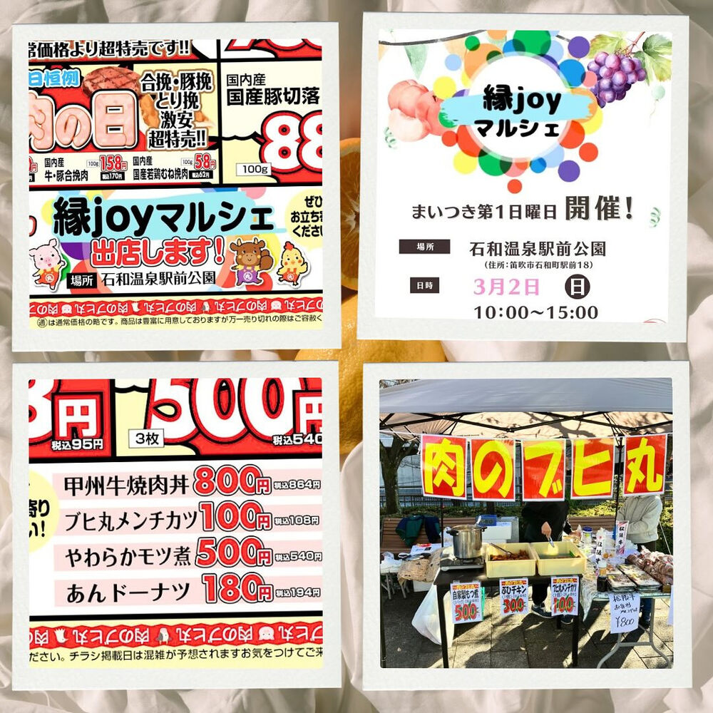 ブログ