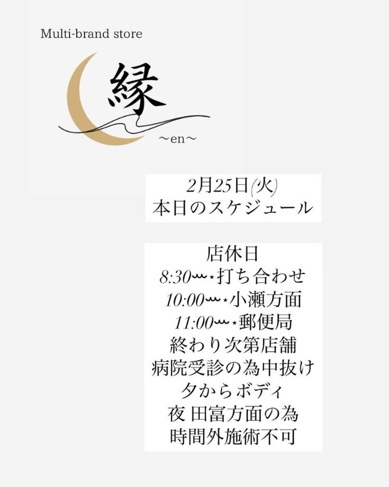 ブログ