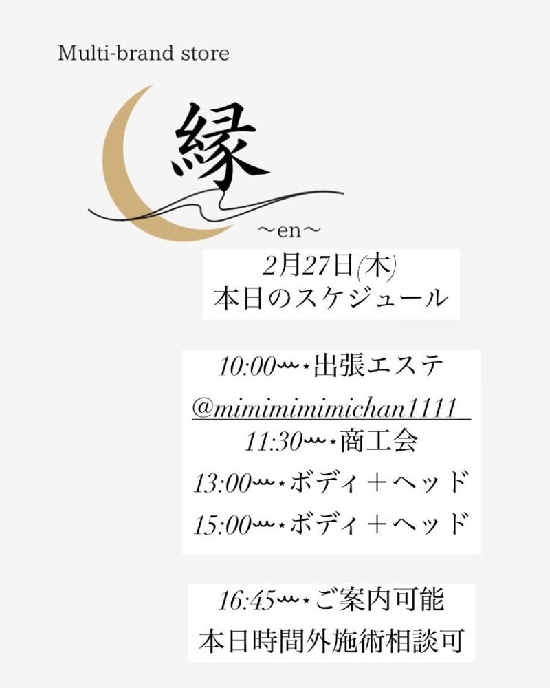 ブログ