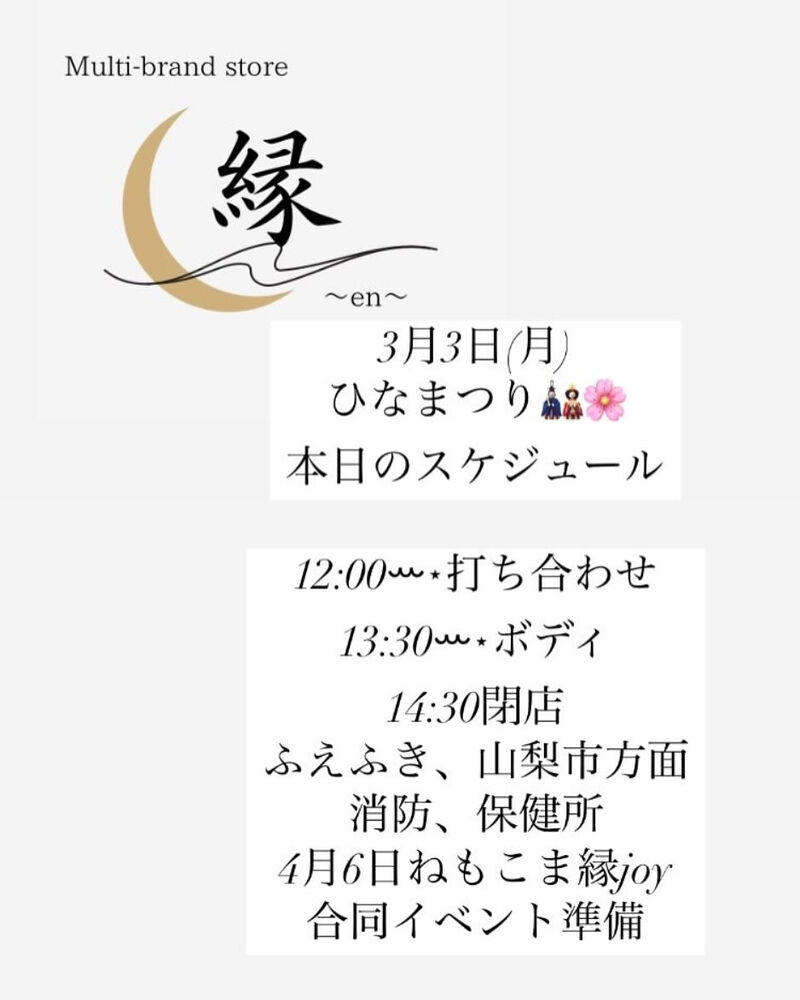ブログ