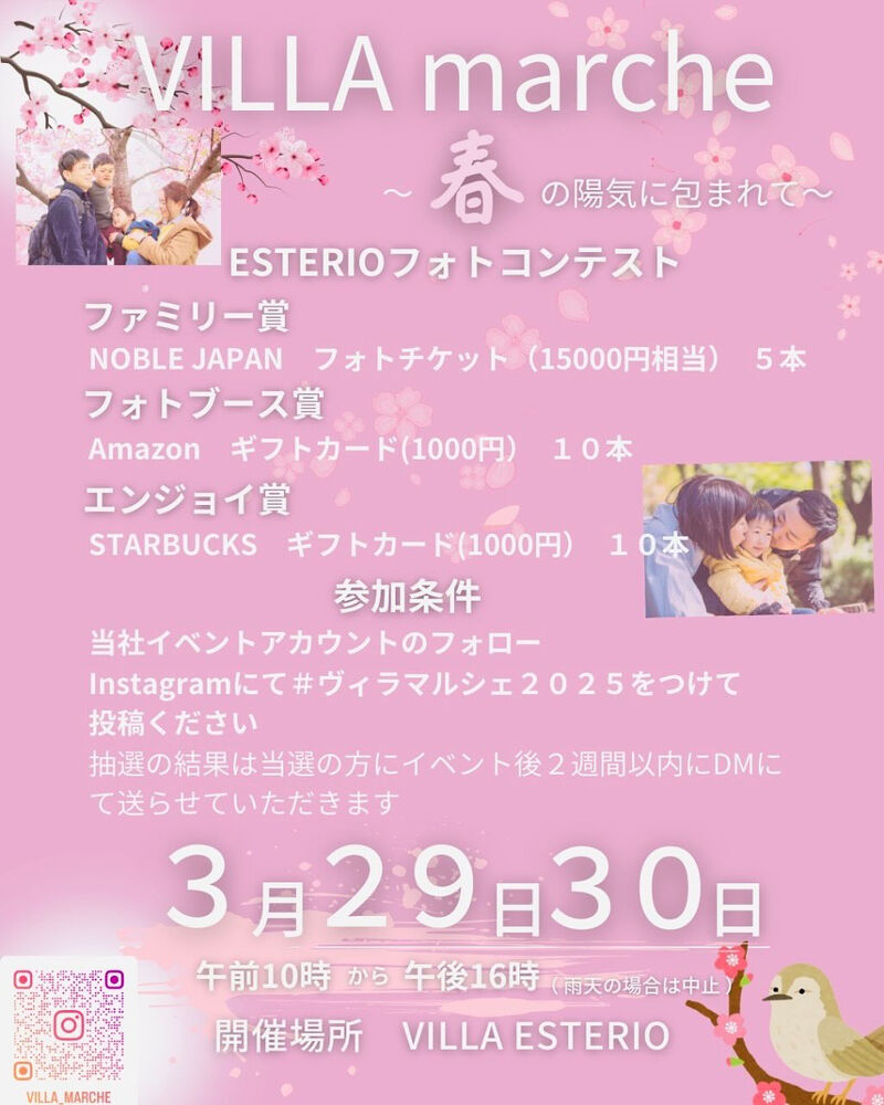 ブログ