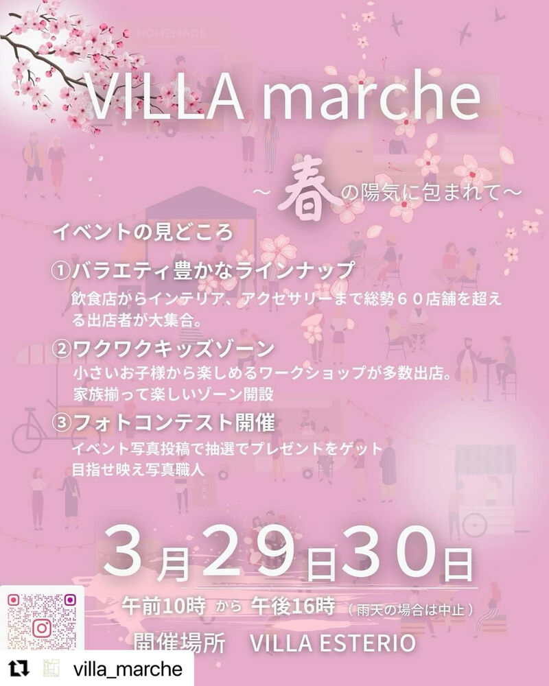 ブログ