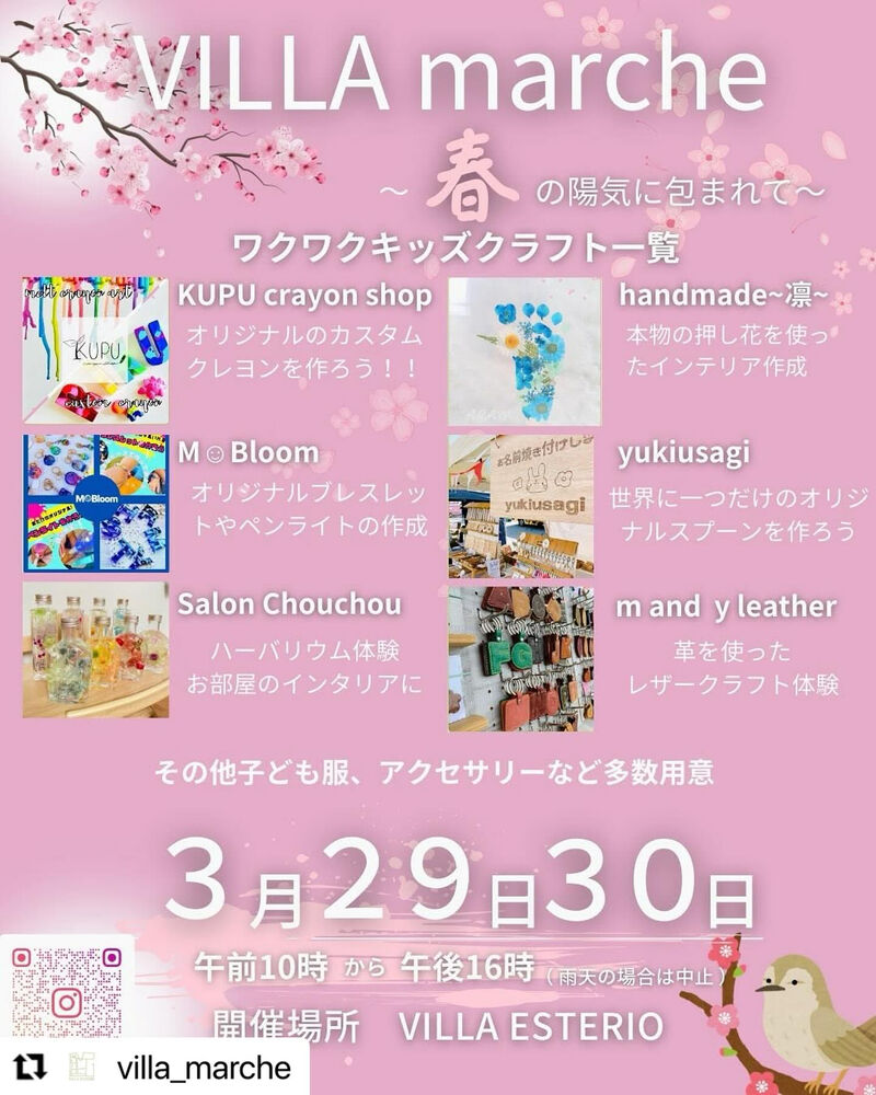ブログ