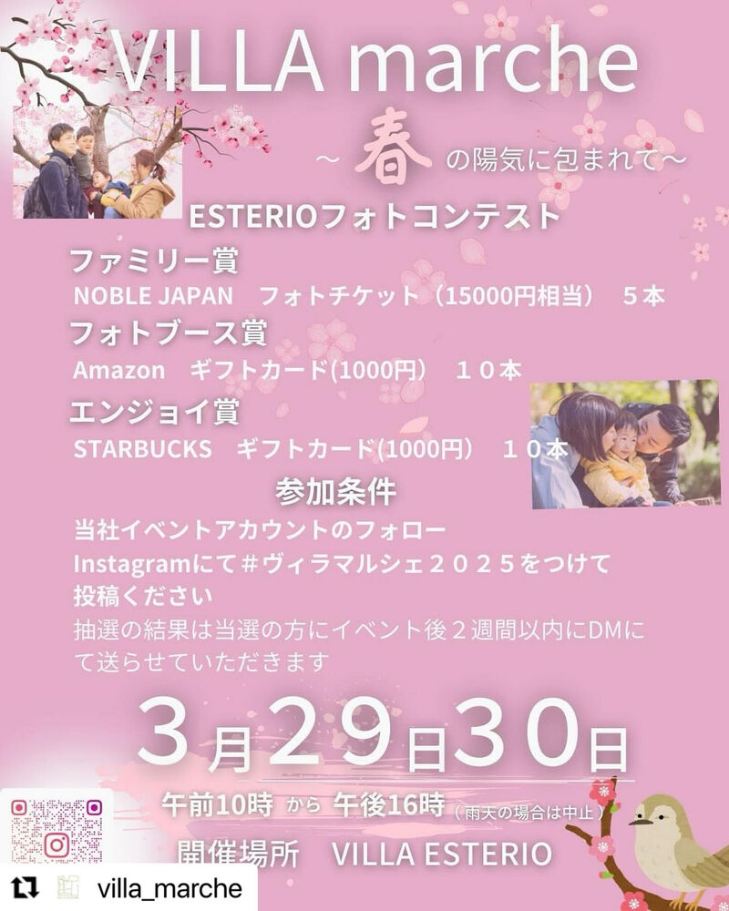 ブログ