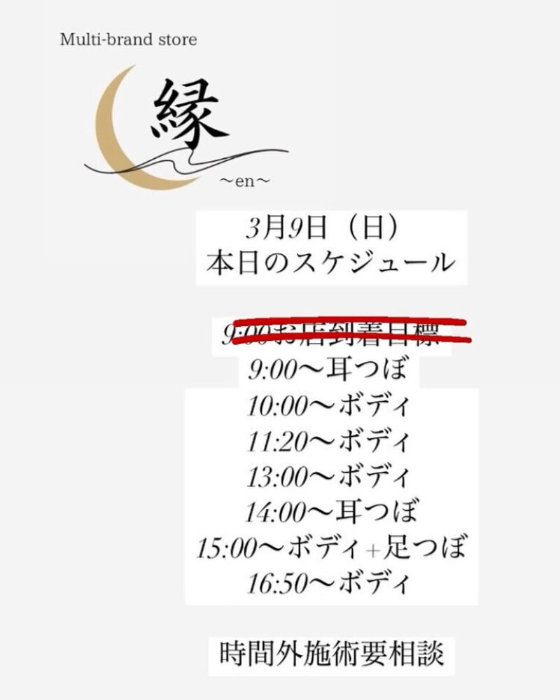 ブログ