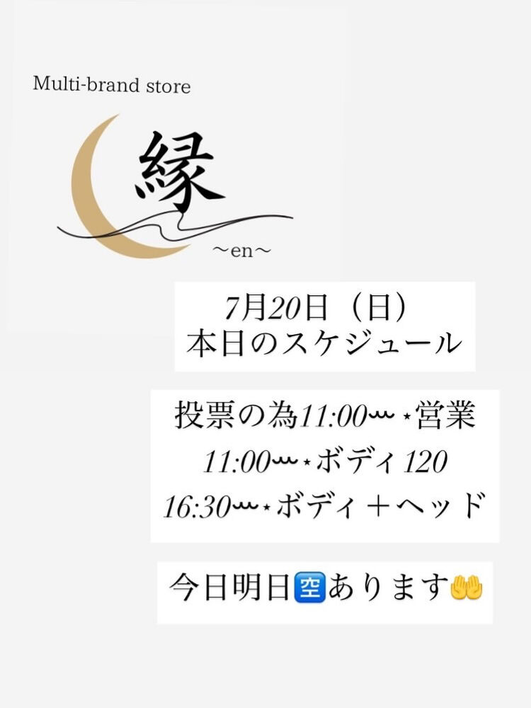 ブログ