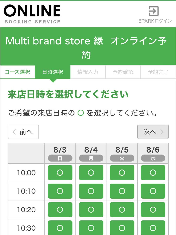ブログ
