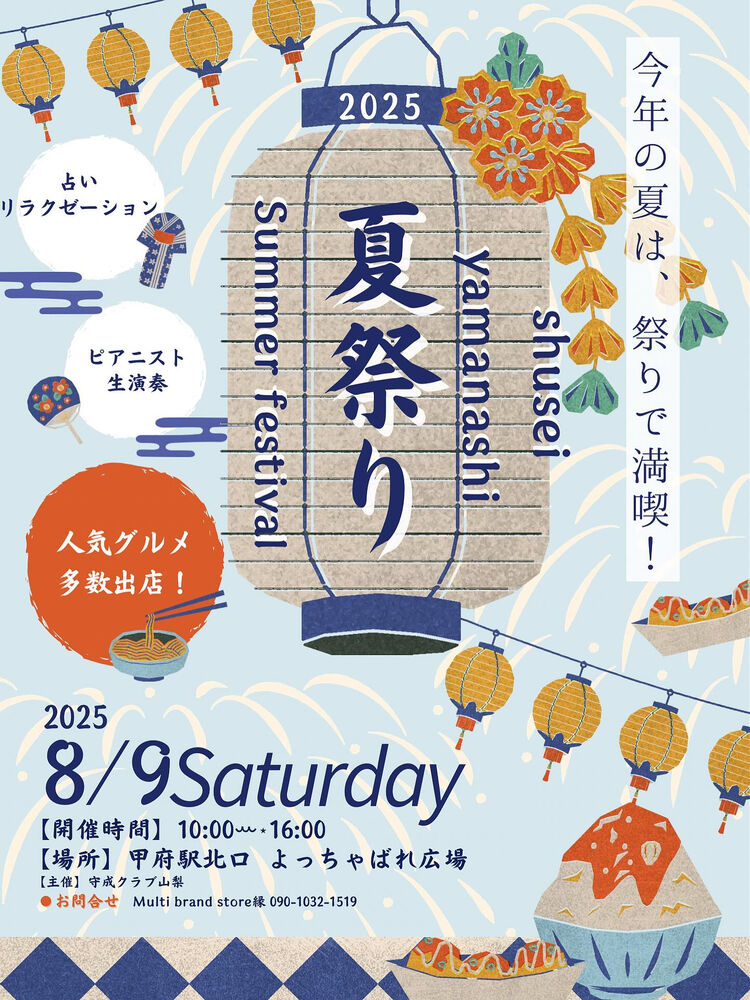 ブログ