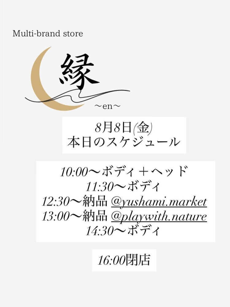 ブログ