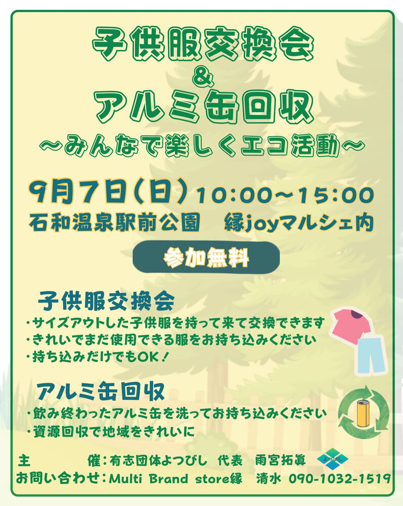 ブログ