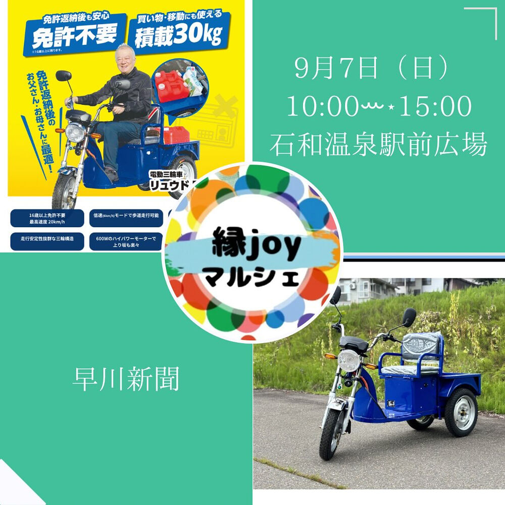 ブログ