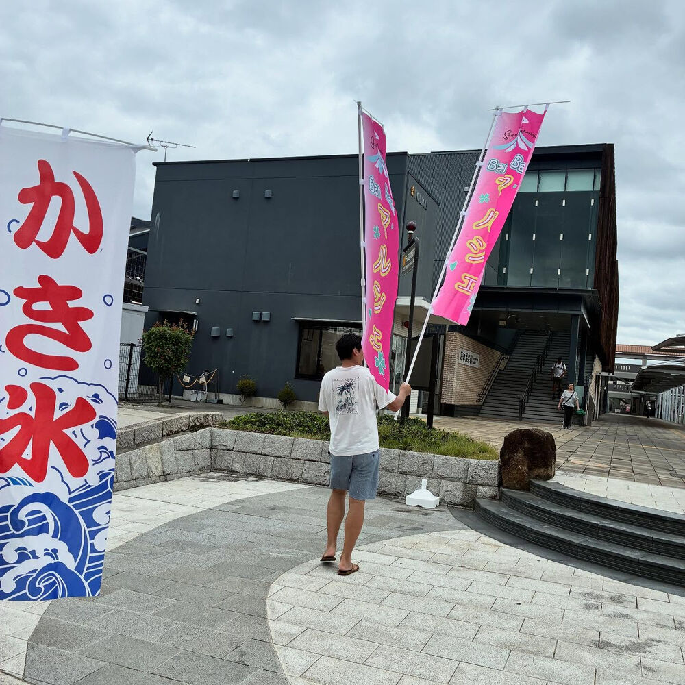 ブログ