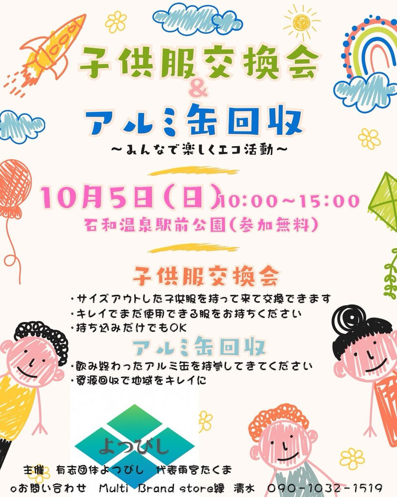 ブログ